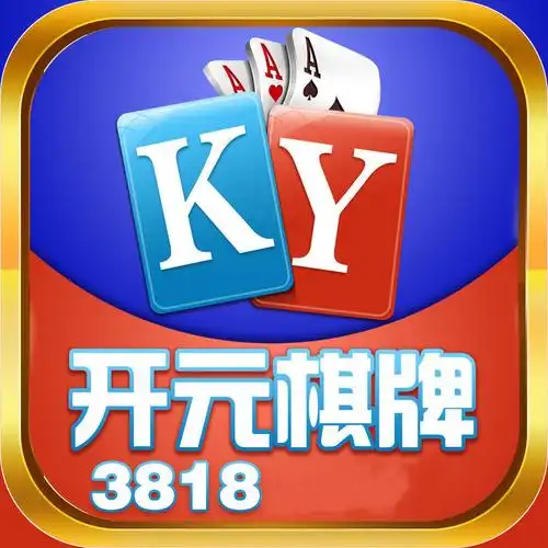 开元棋牌官网入口资讯配图