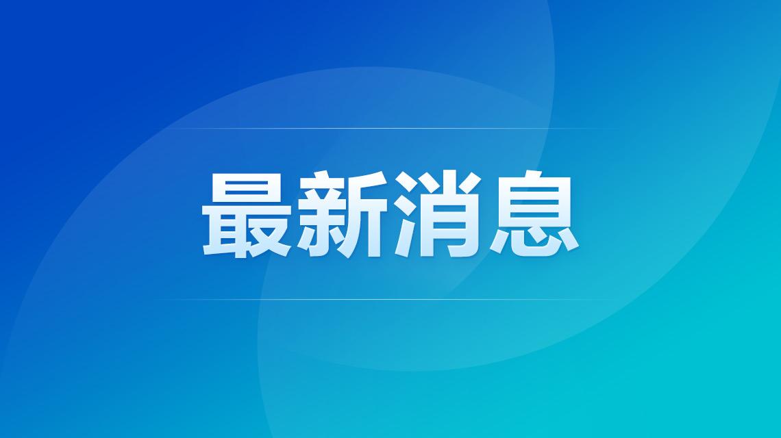 志愿规划机构被指标错学费致考生复读热搜配图