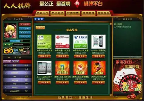 开元棋牌下载入口资讯配图