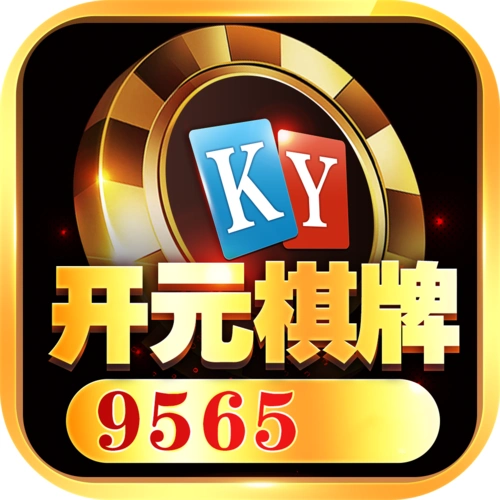 开元棋牌官网入口资讯配图